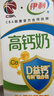 伊利专利高钙牛奶 200ml*12盒 添加维生素D 益生元 礼盒装 实拍图
