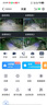 霸天安四镜头太阳能摄像头农村野外4g终身免流量室外看护远程监控器家用360度全彩高清夜视户外免插电 实拍图