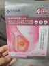 京株制药远红外乳腺贴疏通散结节硬块增生贴囊肿乳腺炎症缓解乳房肿胀痛 实拍图