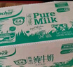 安佳（Anchor）4.4g原生高钙高蛋白全脂牛奶1L*6盒 新西兰进口草饲牛奶中秋礼盒 实拍图