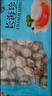 福字号【大连】冷冻扇贝肉带黄带卵净重2斤大号40-80粒/袋 烧烤深海餐桌 实拍图