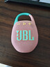 JBL【只换不修】CLIP5音箱 音乐盒户外蓝牙骑行装备便携防尘防水五代小音响 新年礼物 clip5 番石榴粉 实拍图