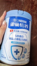 雀巢（Nestle）怡养乳铁蛋白中老年奶粉800g双益生菌配方高钙送礼送长辈成毅推荐 实拍图