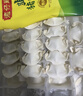 湾仔码头玉米蔬菜猪肉水饺1320g66只早餐食品速食半成品面点生鲜速冻饺子 实拍图
