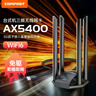 COMFAST CF-975AX免驱动千兆双频5G无线网卡台式机专用笔记本电脑外置USB接口网络无线WiFi6接收器AX5400 实拍图