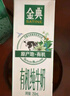 伊利【18天新鲜直达】金典有机纯牛奶250ml*16盒 3.6g乳蛋白 送礼盒裝 实拍图