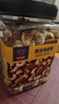 京东京造 X 京东PLUS会员联名款混合坚果1.1kg 每日坚果开心果零食送礼 实拍图