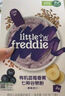 小皮（Little Freddie）米粉高铁有机 婴儿宝宝辅食新鲜营养米糊米粉6到12个月以上 【尝鲜装】高铁有机米粉+婴标碎面 实拍图