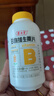 养生堂天然VE100粒+VB30片组合 维E祛黄褐斑 维B补充8种b族维生素 实拍图