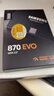 三星（SAMSUNG）500GB SSD固态硬盘 SATA3.0接口 独立缓存 AI电脑配件 读速560MB/S 870 EVO 实拍图