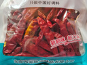 汇营干辣椒50g 红辣椒香辣调味品干货火锅底料干锅调料 香辛料  实拍图