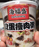 海福盛方便速食粥懒人食品早餐宵夜营养冻干粥八宝粥经典粥8味8杯304g 实拍图