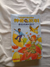京东好书 神奇校车桥梁书版（全20册）桥梁书 科普 百科 少儿 4岁 5岁 6岁 7岁 8岁暑假作业 一升二暑假衔接 小升初暑假衔接 晒单实拍图