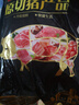 双汇五花肉2斤 冷冻带皮五花肉净重2斤猪五花烤肉食材生猪肉烧烤食材 实拍图
