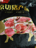 双汇五花肉2斤 冷冻带皮五花肉净重2斤猪五花烤肉食材生猪肉烧烤食材 实拍图