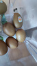 佳沛（zespri）新西兰  阳光金奇异果16粒礼盒经典果单果约 77-103g 水果 猕猴桃 实拍图