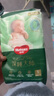 好奇（Huggies）小森林深睡大师系列纸尿裤试用装S4片透氧防漏尿不湿新生儿 实拍图