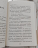 掌控习惯如何养成好习惯并戒除坏习惯 詹姆斯克莱尔 台版译名原子习惯 Atomic Habits中文版 樊登读书会 得到 吴晓波推荐 微习惯 习惯养成书籍 实拍图