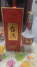 茅台 台源 酱香型白酒 53度 500ml*6整箱 新老包装随机 口粮酒推荐 实拍图