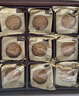 五芳斋中华老字号中秋送礼月饼礼盒双黄莲蓉 9味9饼五芳和家780g 实拍图