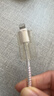 小米苹果数据线100cmPD快充版充电线MFi认证通用iPhoneXsMax/XR/12/13 Type-C to Lightning转接头线   实拍图