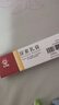 马应龙尿素乳膏10%10g/盒 尿素软膏尿素霜医用尿素乳膏手脚干裂干燥手足皲裂脚后跟干裂膏角化型脚气护手霜 实拍图