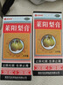 司邦得 莱阳梨膏150g*1止咳化痰生津止渴用于咳嗽痰喘咽干口渴声重音哑 实拍图