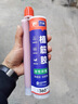 浅新（QIANXIN）植筋胶建筑用环氧型注射式枪混凝土加固粘钢结构胶锚固剂直钢筋胶 【A级高强工程款】30支+工具套装 实拍图