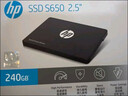 HP惠普 240G SSD固态硬盘 SATA3.0接口 S650系列 实拍图