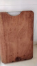 双枪乌金檀菜板 百年龄整木砧案板家用切菜食品抗菌防霉实木40*27*2.5 实拍图
