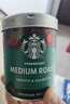 星巴克（Starbucks）0糖低脂精品速溶黑咖啡深烘90g 100%阿拉比卡豆即冲美式 实拍图