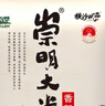 崇明大米2025新米香稻米 大米10斤 崇明岛直供 弹软香 珍珠米 粳米 含胚芽 实拍图