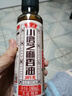 鲁花【直销】小磨芝麻香油180ml 厨房调味调料油 实拍图
