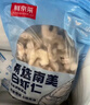 鲜京采 精选41/50南美白虾仁 无冰净重2斤 90-110只 源头直发 实拍图