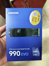 三星（SAMSUNG）2TB SSD固态硬盘 M.2接口(NVMe协议PCIe4.0*4/5.0*2) AI电脑配件 笔记本扩容 990 EVO 实拍图