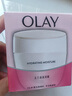 玉兰油（OLAY）水润滋养面霜50g焕白亮白女士护肤品保湿面霜生日礼物送女友 实拍图