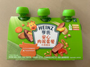 亨氏（Heinz）宝宝辅食果泥婴儿肉泥牛肉佐餐泥纯净0添加安心肉泥套装 72g*3袋 实拍图