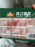 冻品先生 安井 爽口腰花 240g 1袋 猪腰子 腌制免切 预制菜 速食快手菜 实拍图