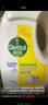 滴露（Dettol）衣物除菌液 消毒液 柠檬3L 99.9%杀菌除螨内衣儿童衣物可配洗衣液 实拍图