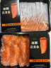 海宏盈挪威三文鱼刺身生鲜帝王鲑挪威进口三文鱼腩法罗三文鱼刺身 挪威中段鱼腩双拼 简装 400g 实拍图