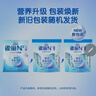 雀巢（Nestle）N3亲体奶全脂奶粉350g生牛乳益生元乳糖不耐独立包装 成人奶粉 实拍图