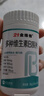 21金维他复合维生素b族200片 b12b6叶酸烟酰胺生物素提高男女士代谢性功能 实拍图