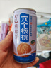 养元六个核桃智汇养生型180ml*24罐量贩实惠核桃乳饮料 整箱装 实拍图