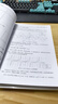 数学基本问题的MATLAB解法 晒单实拍图