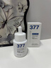 维特丝377美白精华面部精华去黄提亮抗皱紧致补水保湿抗氧烟酰胺护肤品 实拍图