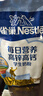 雀巢（Nestle）每日营养学生奶粉高锌高钙320g青少年早餐营养奶粉独立包装 实拍图