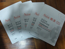 雅漾（Avene）【樊振东同款】专研保湿修护面膜5片 舒缓泛红补水敏感肌男士女士 实拍图
