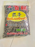 百联 甘草味黑瓜子西瓜子1100g袋装 坚果炒货 休闲食品 年货零食 送礼 甘草味 1100g 实拍图