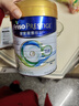 美素佳儿（Friso）皇家系列 港版2段 较大婴儿配方奶粉 HMO配方400g/罐 实拍图