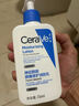 适乐肤（CeraVe）【张凌赫同款】保湿润肤C乳473ml双支装(修护乳液面霜护肤品礼物) 实拍图